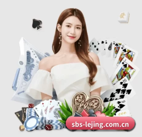 sbs-lejing.com.cn APP