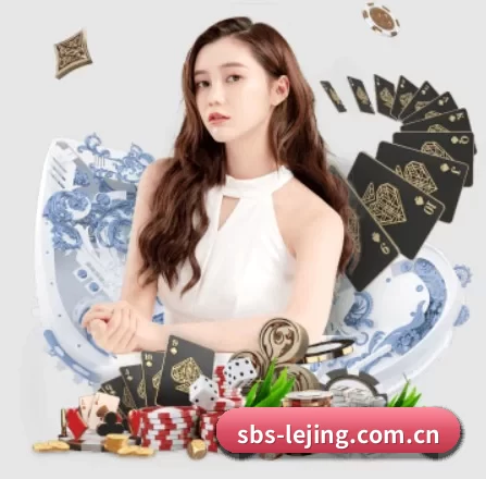 sbs-lejing.com.cn APP 界面